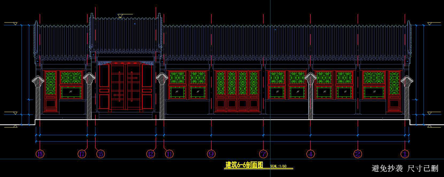 農(nóng)村兩進(jìn)中式建筑案例