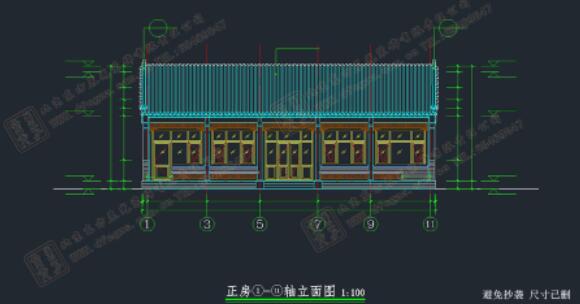 四合院案例