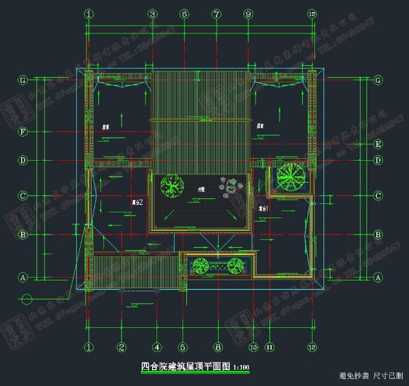 南方四合院